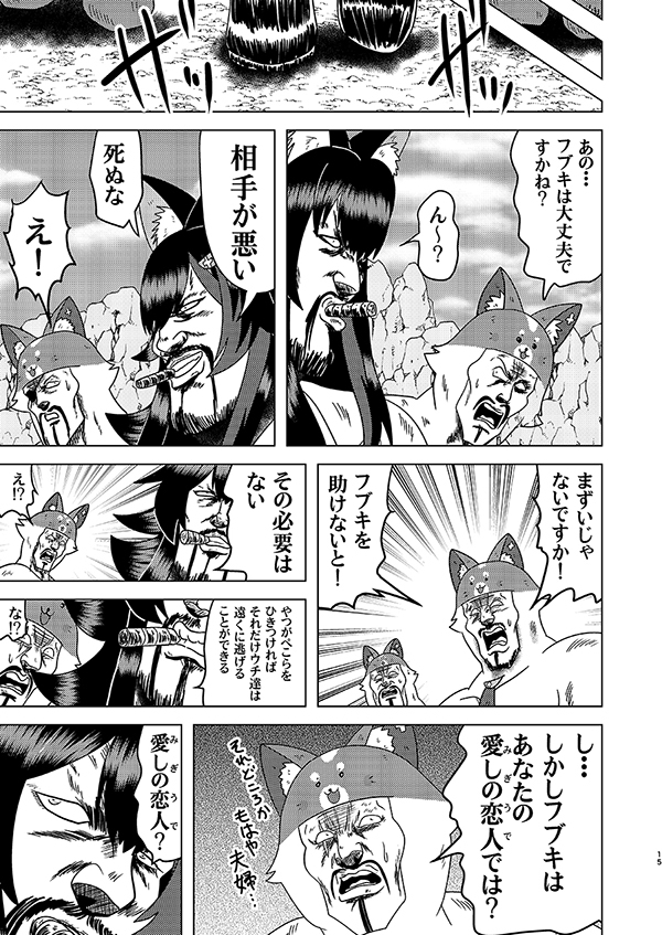 ステgol*live TAKE2