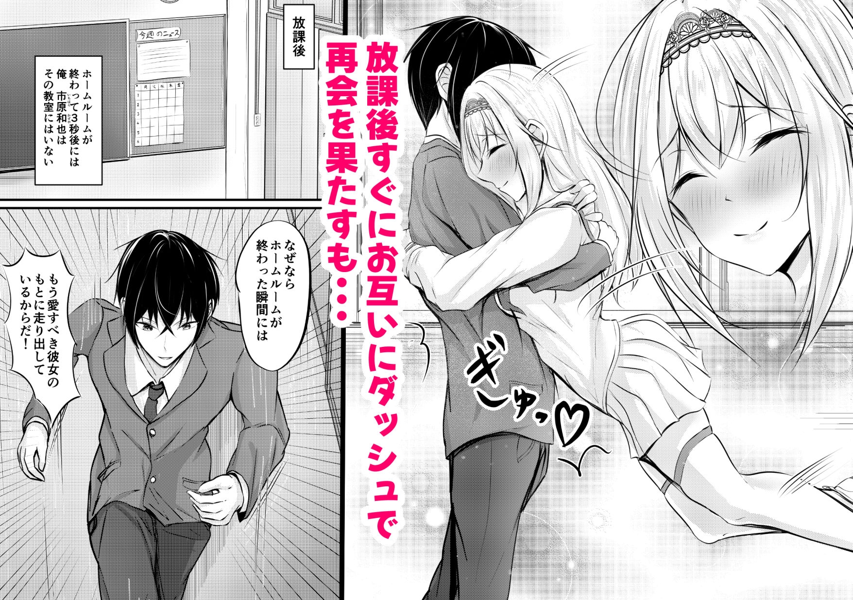 限界バカップル