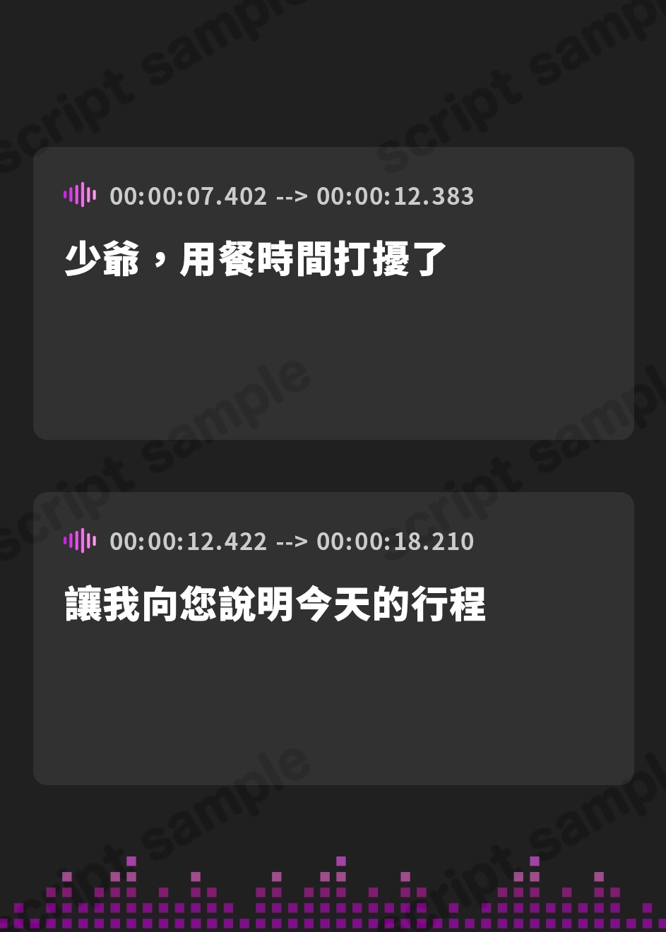 【繁体中文版】一流メイドのお下劣脱糞調教 〜坊っちゃまを、私のクソで埋めて差し上げます〜