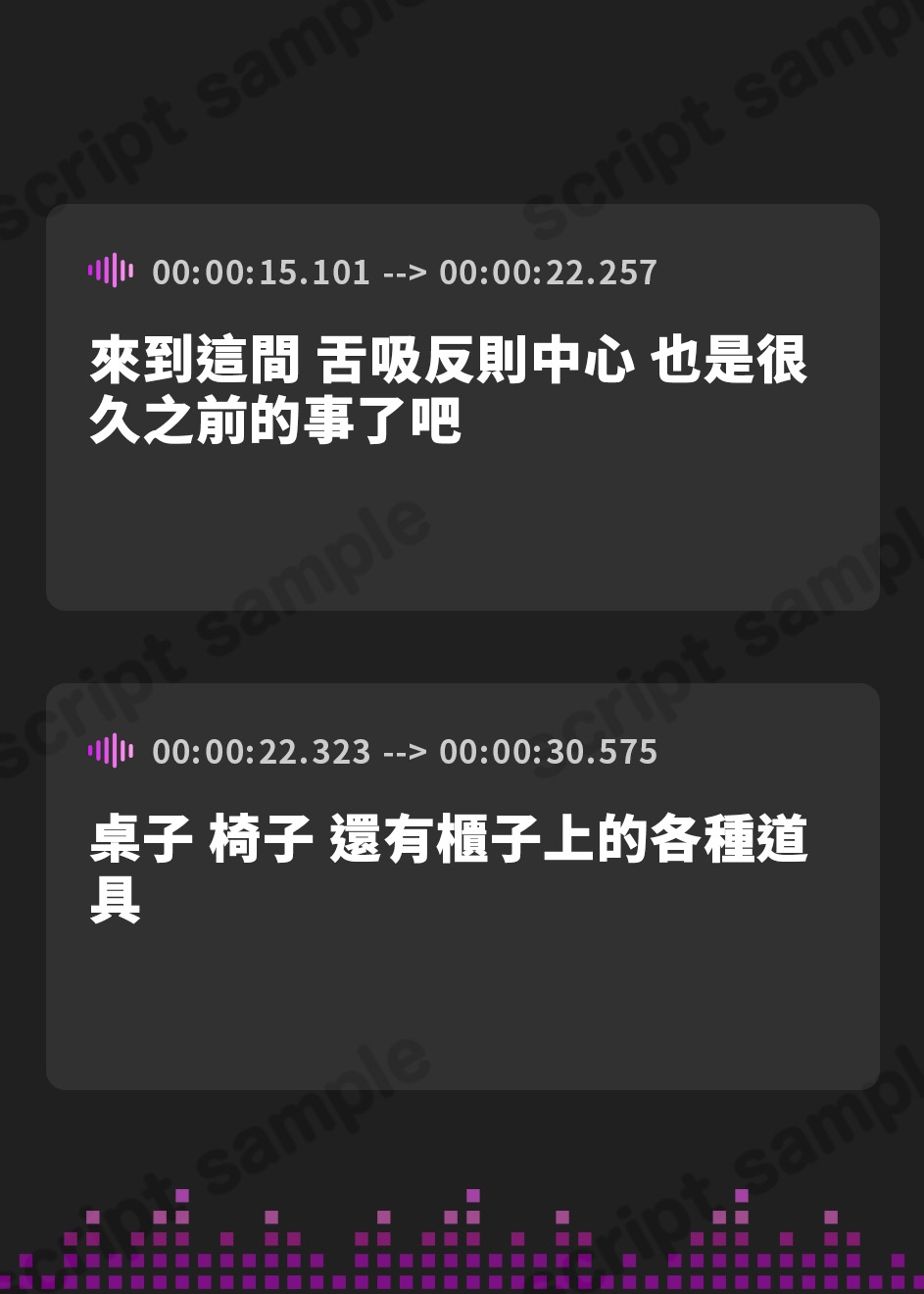 【繁体中文版】“ベロチュー義務違反”により強○あまあまベロチューをしてくる、クールなベロチューポリス～ハメ撮りしながら“生ハメベロチュー”しましょう～