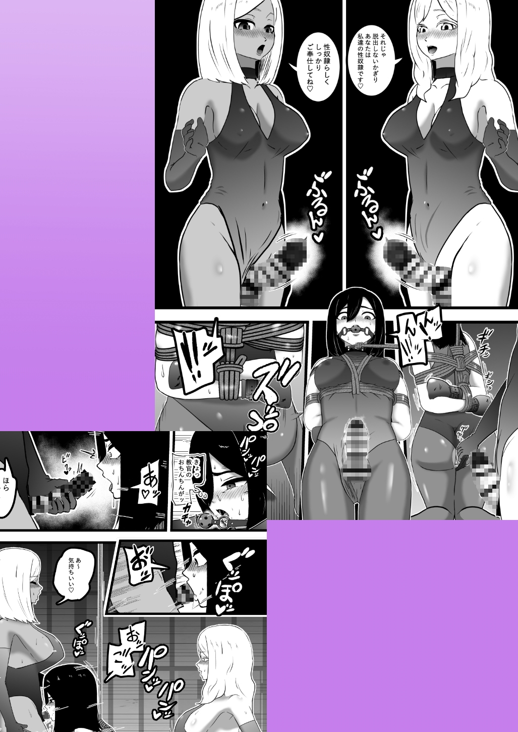 スパイくん拘束訓練！