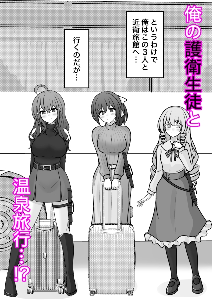 男女比1:39の平行世界は思いのほか異常(Fantiaまとめ2025年1月〜12月分)