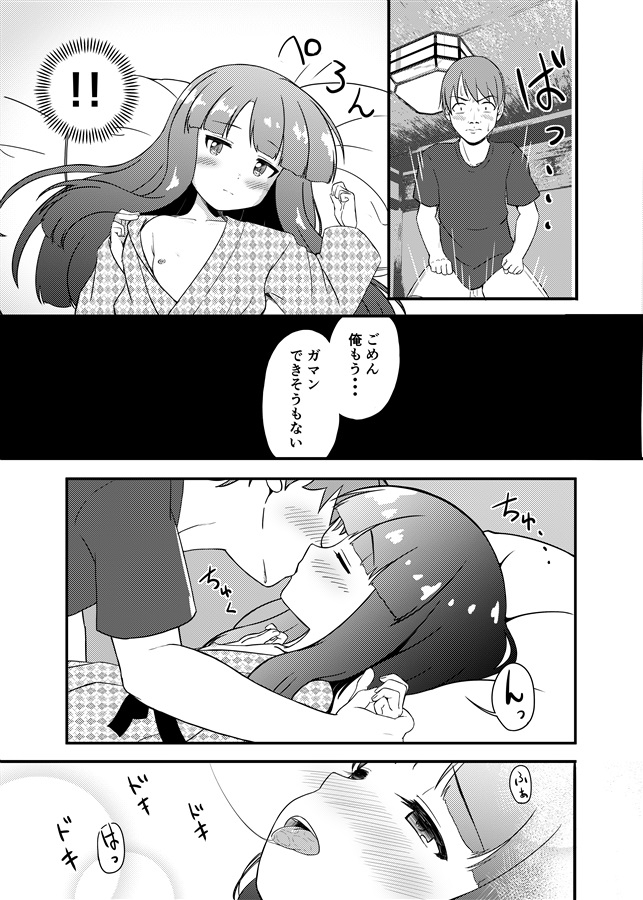 にしえりあまとめ本 vol.4