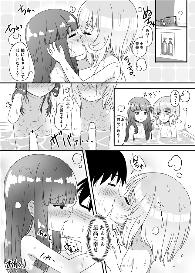 にしえりあまとめ本 vol.4