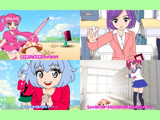 魔法少女ぷるぴゅあ#2