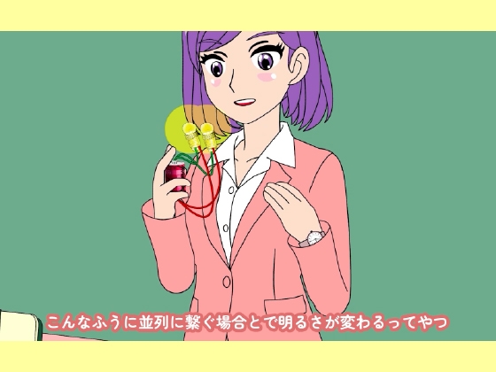 魔法少女ぷるぴゅあ#2