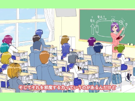 魔法少女ぷるぴゅあ#2