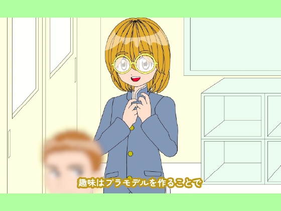 魔法少女ぷるぴゅあ#2