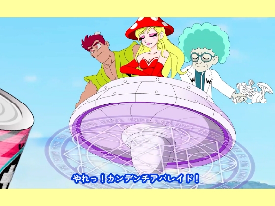 魔法少女ぷるぴゅあ#2