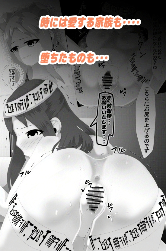 養蚕家の花嫁～総集編～