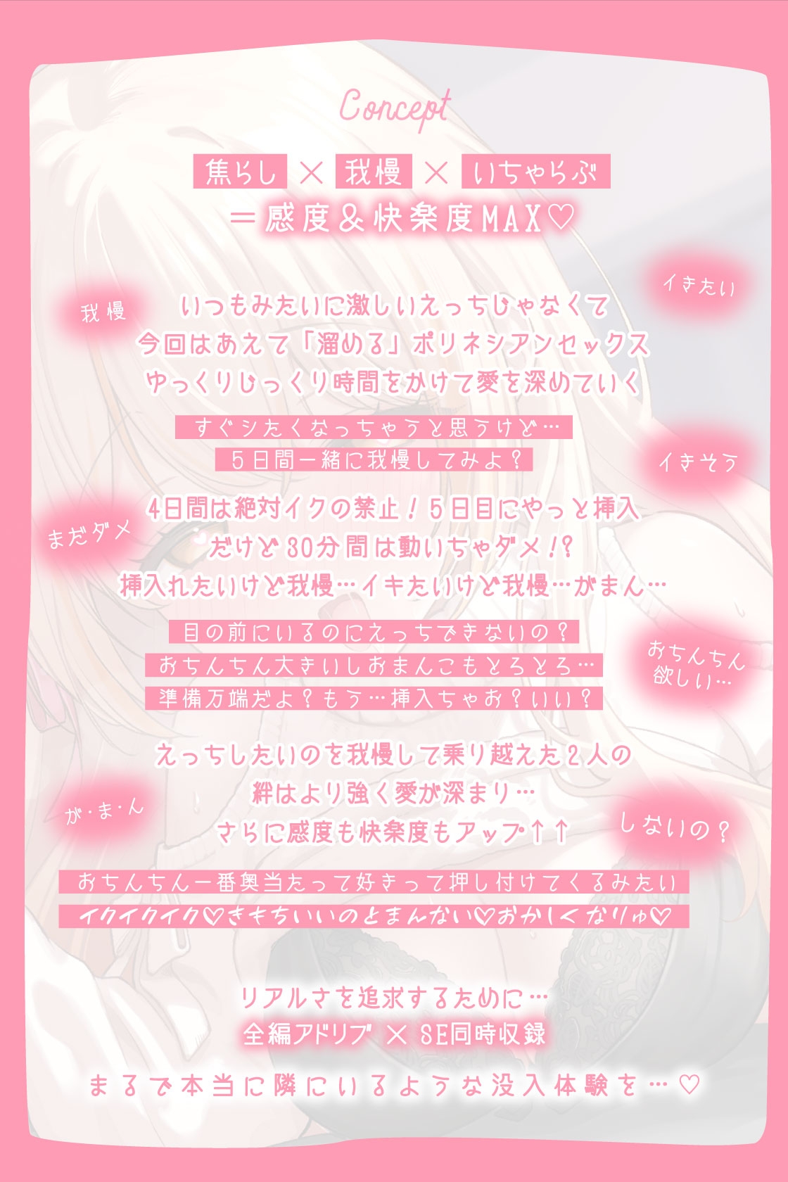✅Live2D同梱✅「好きって言いながら中に出して?」～あなたのおちんぽでしかイケなくなった発情カノジョとねっとり愛を深めるいちゃらぶ性活～