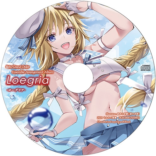 Loegria -Remaster-