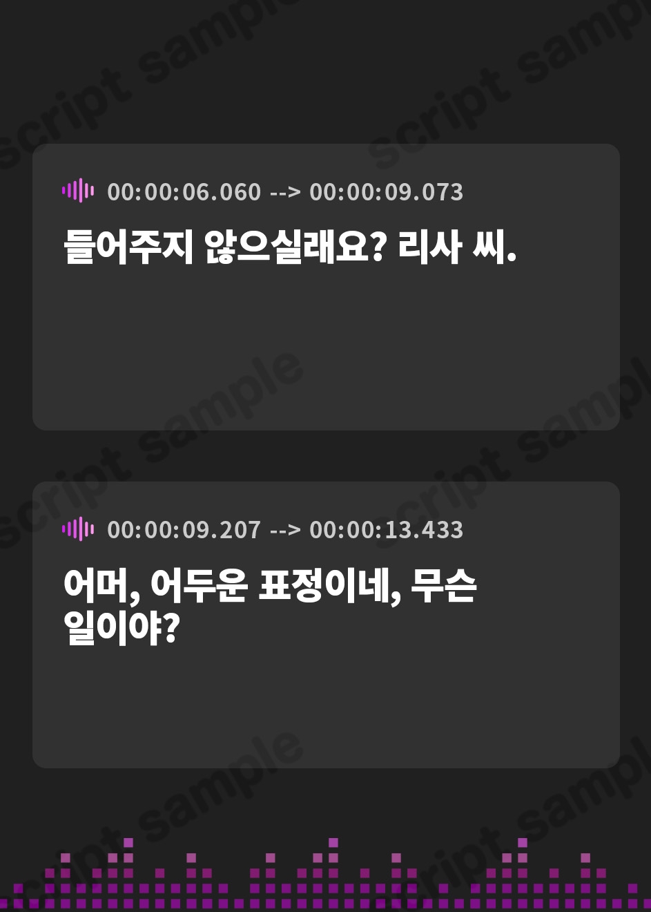 【韓国語版】好感度×高感度～改変催○を使ってエッチさせてくれないメイド達にドスケベご奉仕させてみた結果www～