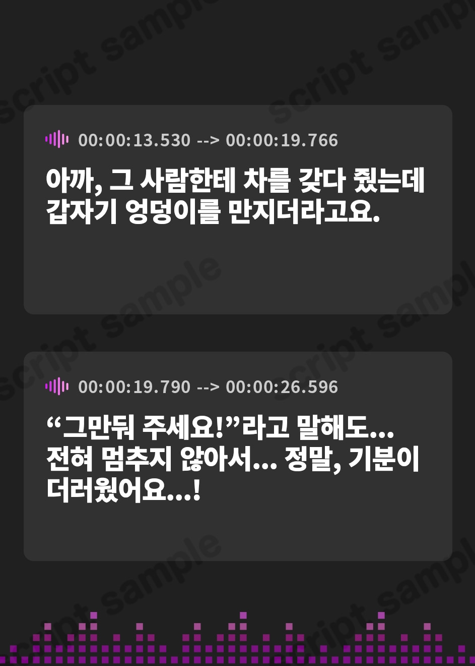 【韓国語版】好感度×高感度～改変催○を使ってエッチさせてくれないメイド達にドスケベご奉仕させてみた結果www～