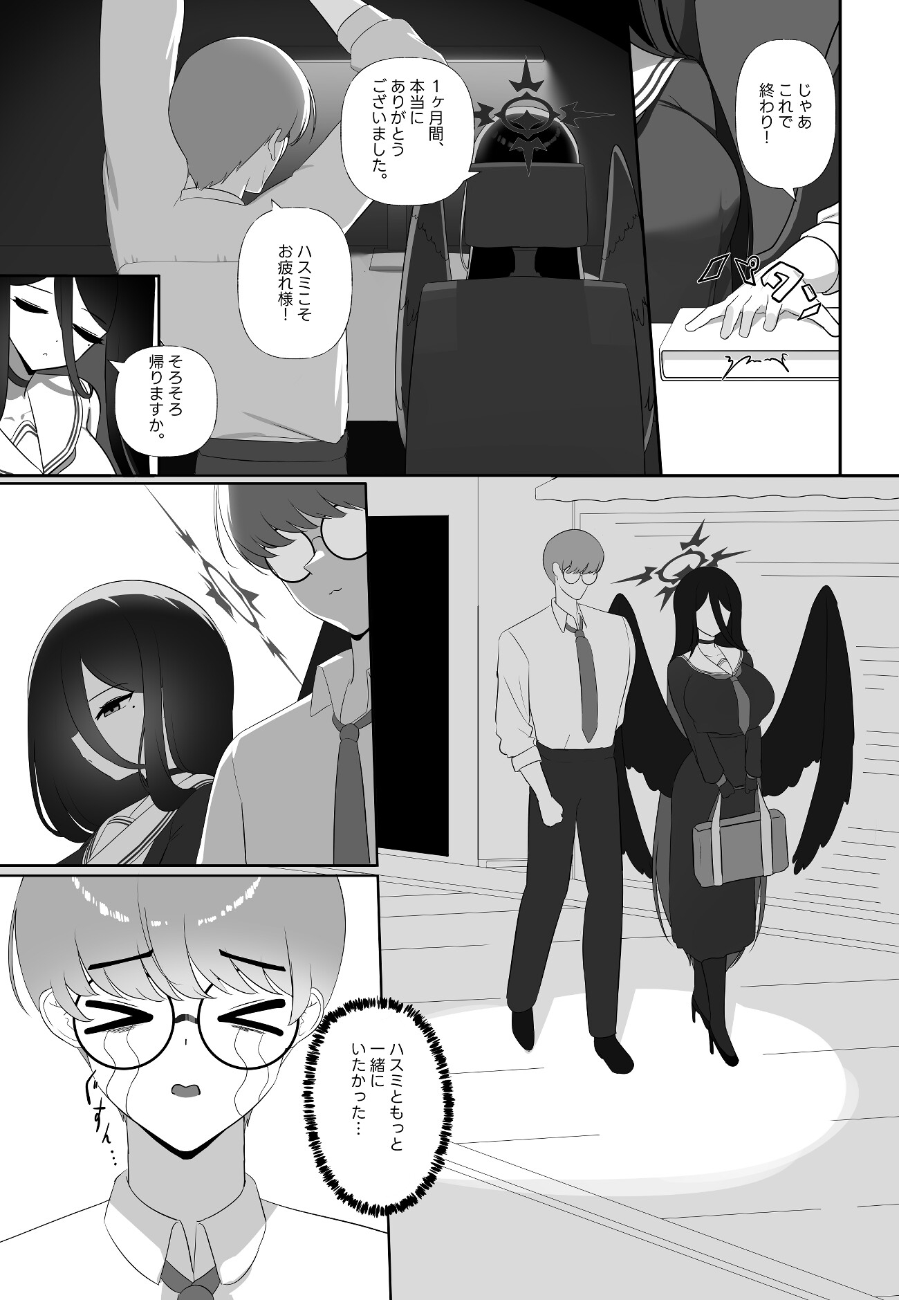 ジャスティス · バーン