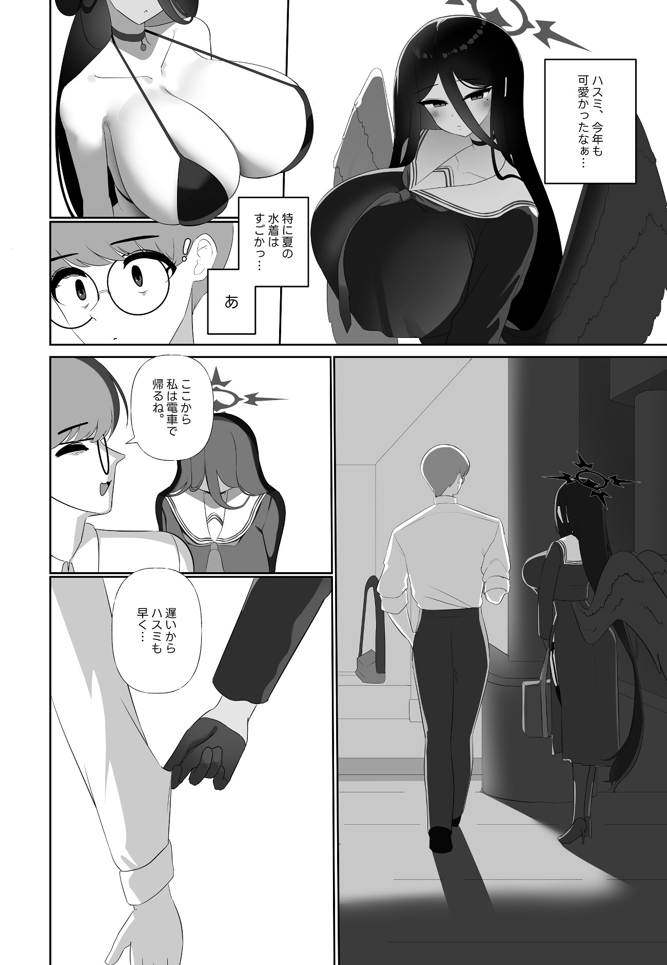 ジャスティス · バーン