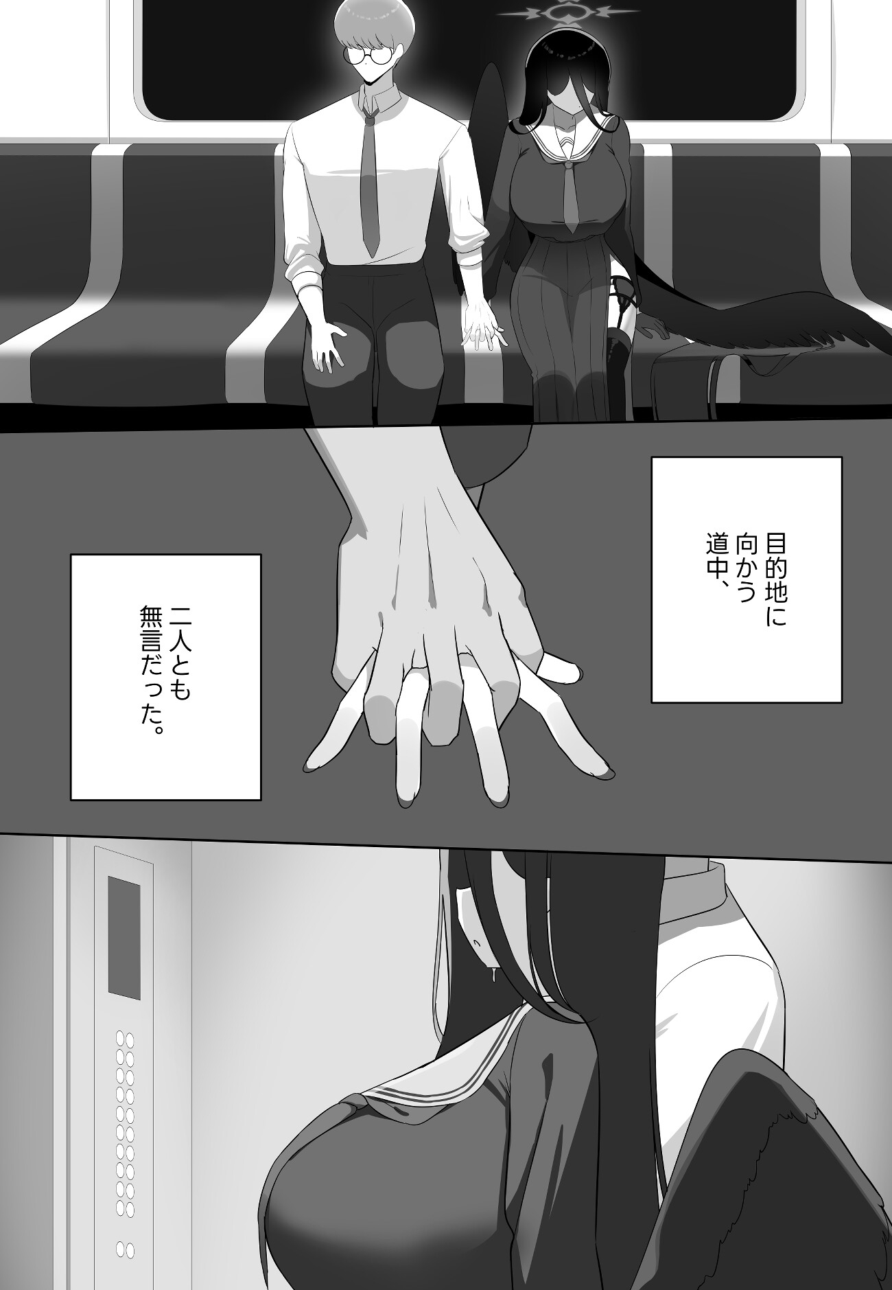 ジャスティス · バーン