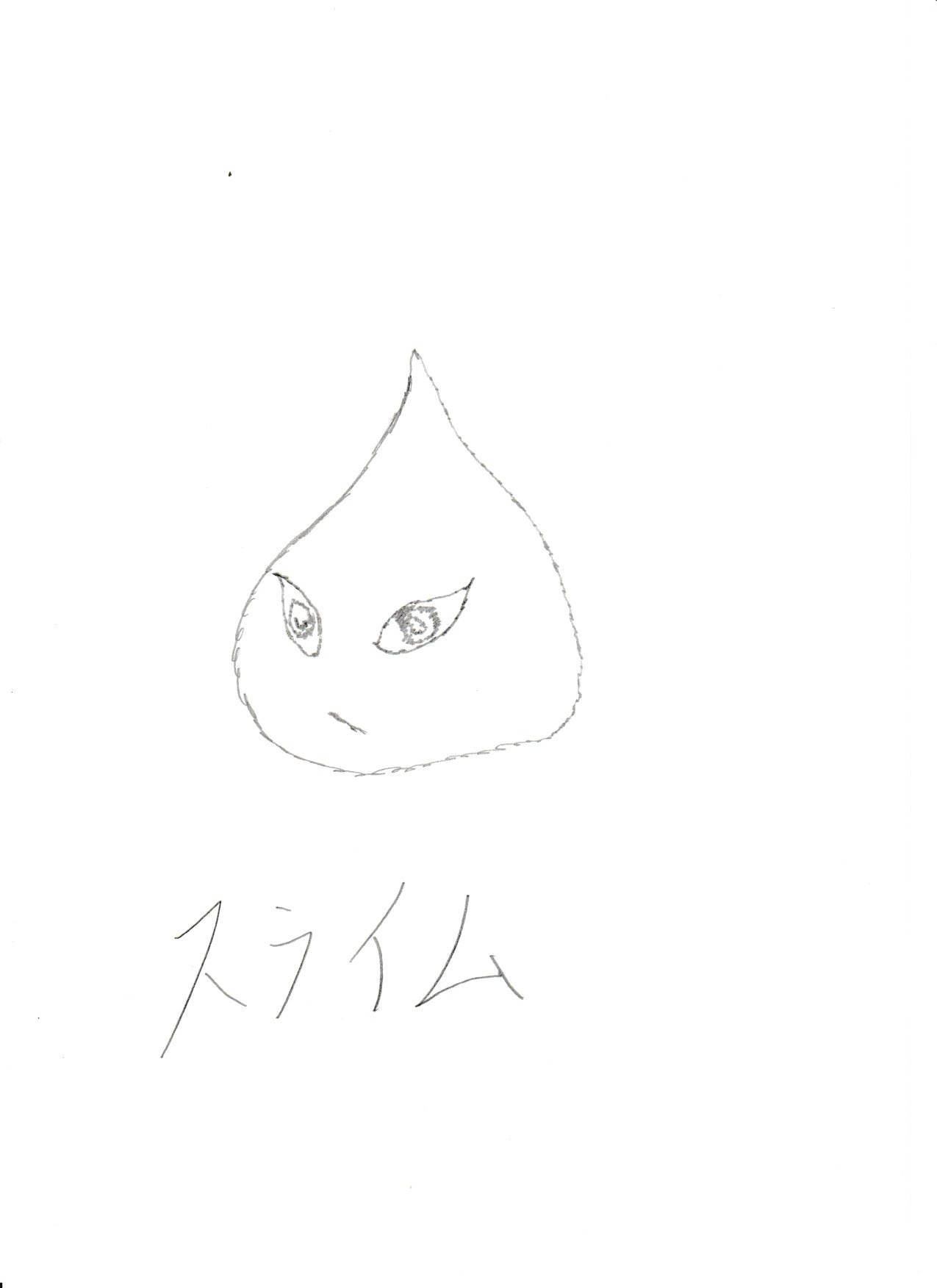 ラブクラフト - 2