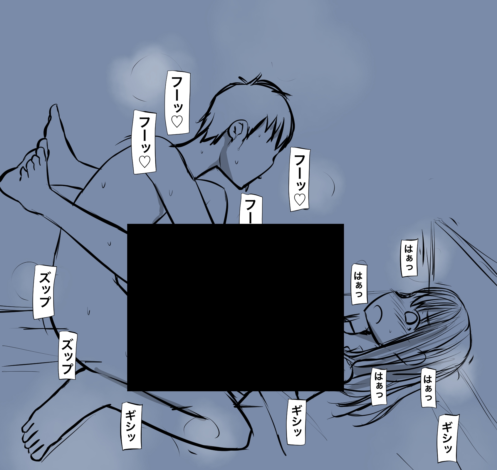 1202 今日ウチ親いないよ?