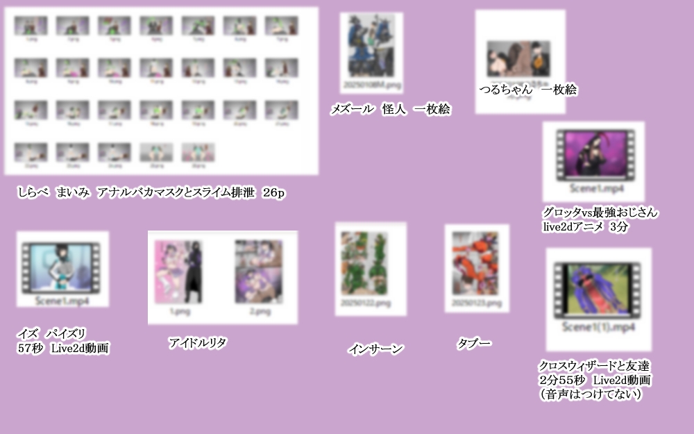 バックナンバー2025