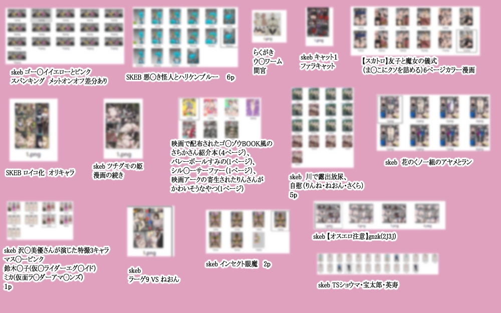 バックナンバー2025