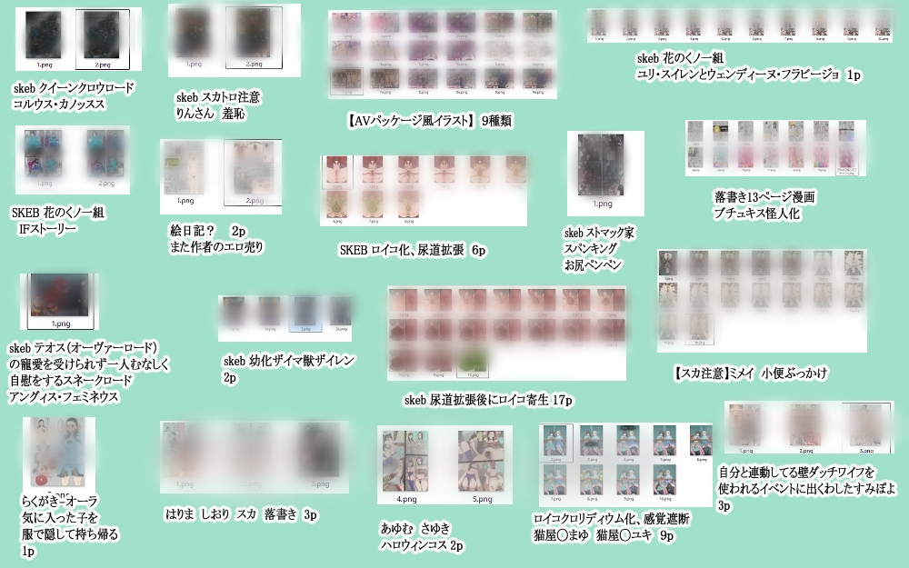 バックナンバー2025