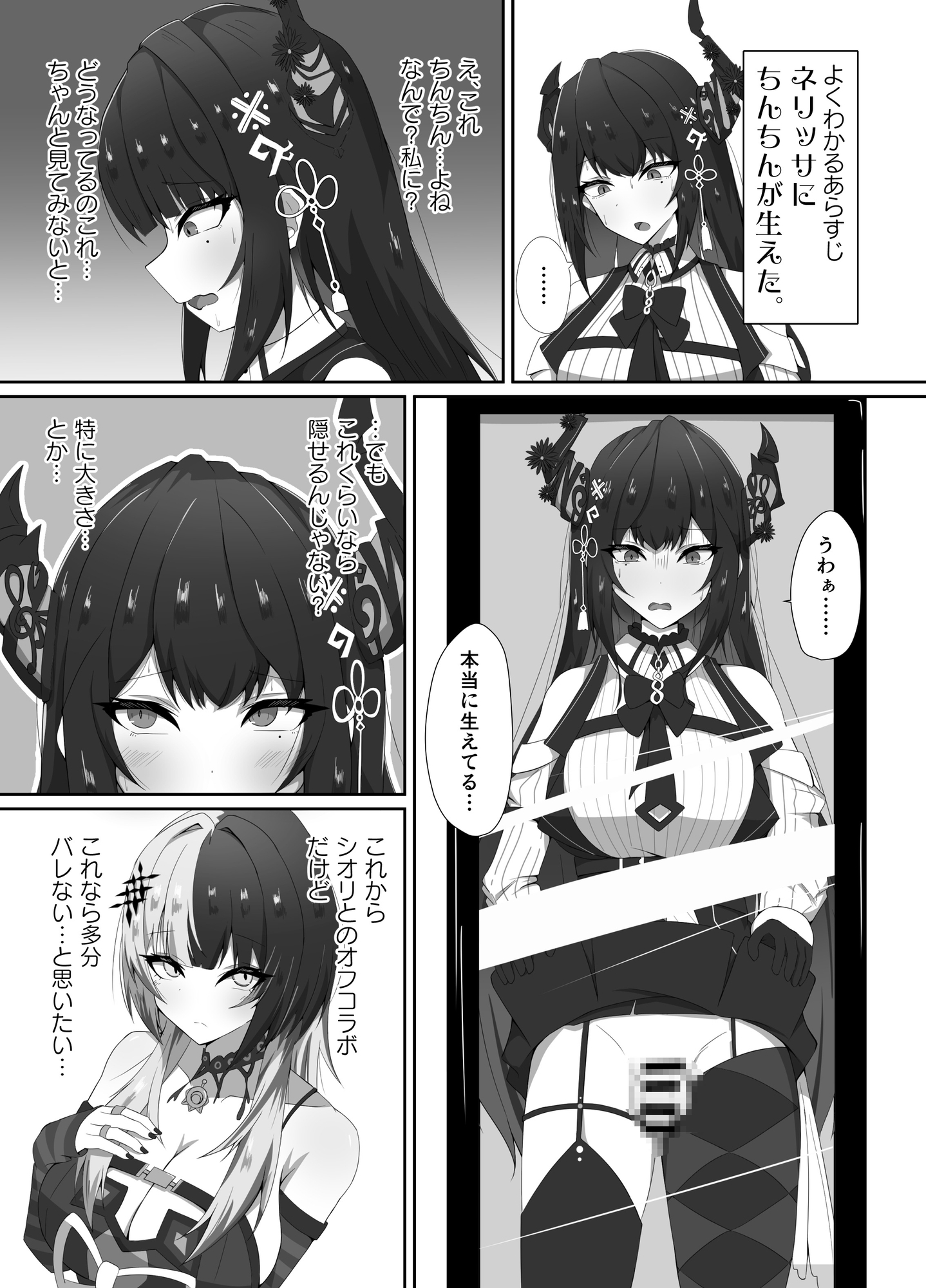 かむぷるみーあうと。