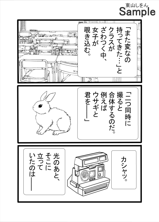 超乳ニプルファックおまん娘ちゃん