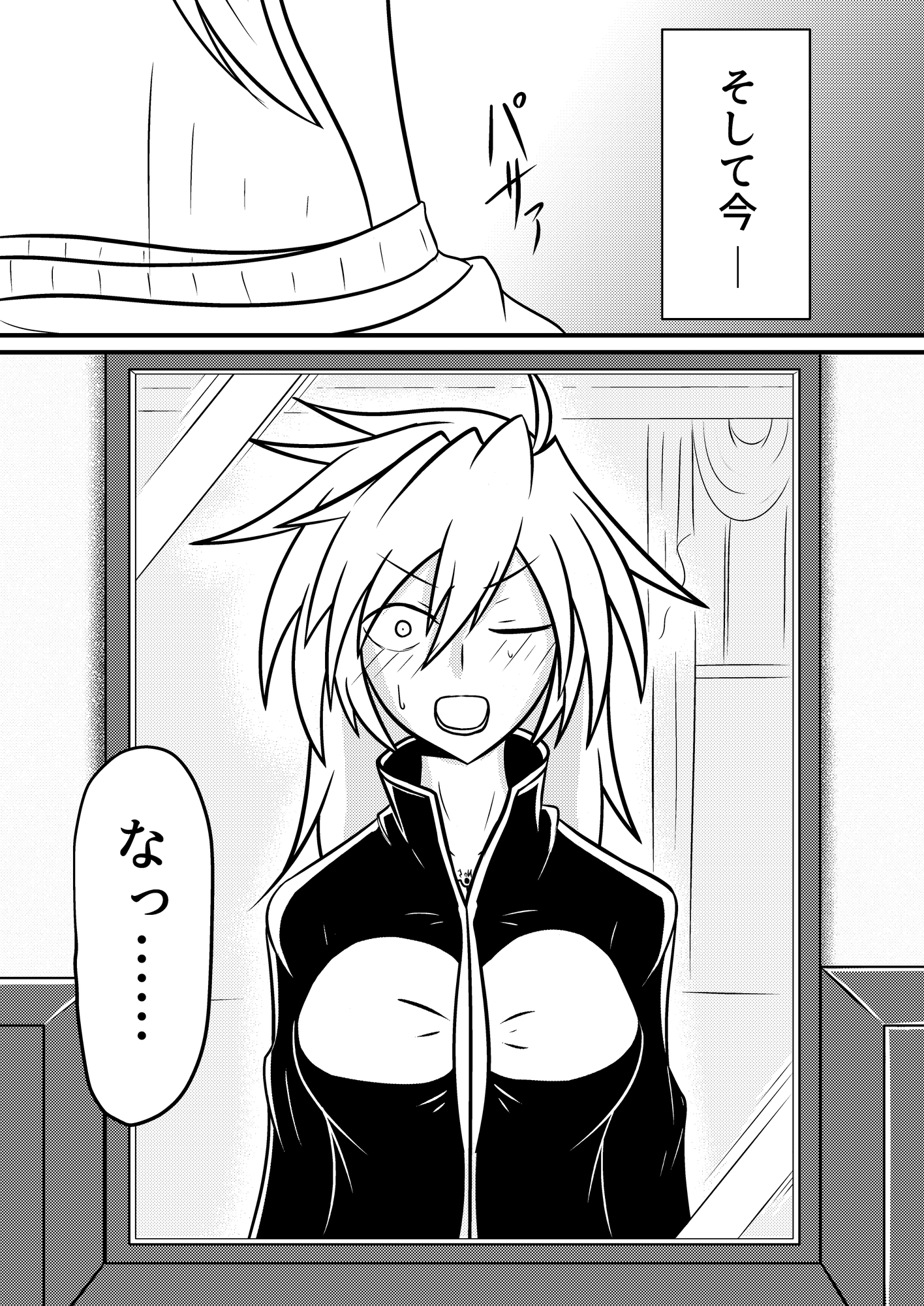 ラグナ=ザ=ブ○ッドエッジが朝おんする本EXTEND