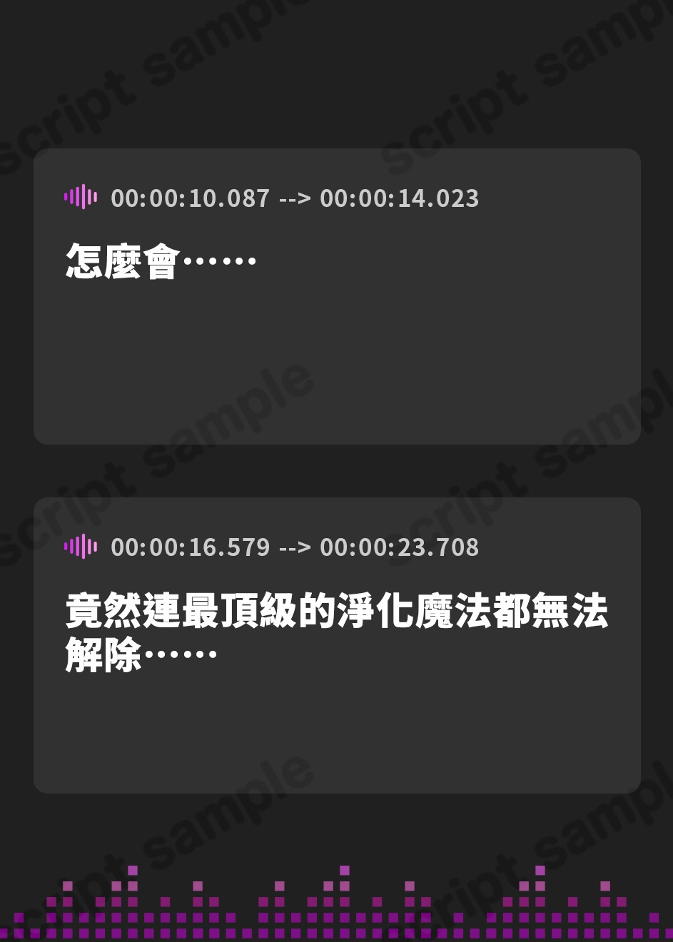 【繁体中文版】【聴いて使えるCG集】呪淫聖女アルティア～感度三千倍オホ声爆乳無様聖女♪ むほっwむっちり肉厚処女穴純愛ケモノ交尾♪～【子宮で鳴らせよザーメンゴスペル】