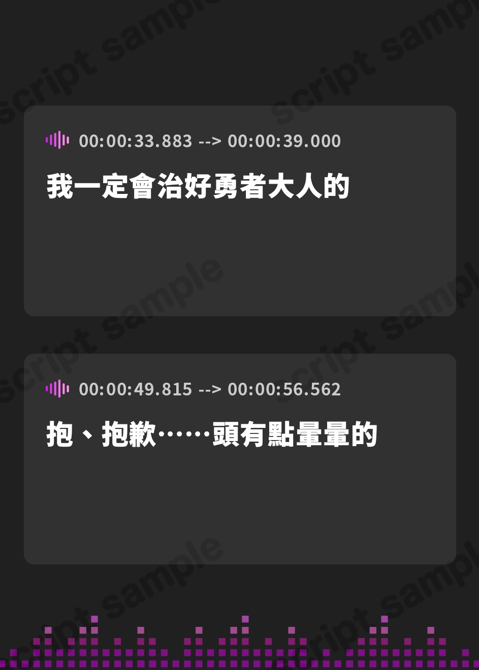 【繁体中文版】【聴いて使えるCG集】呪淫聖女アルティア～感度三千倍オホ声爆乳無様聖女♪ むほっwむっちり肉厚処女穴純愛ケモノ交尾♪～【子宮で鳴らせよザーメンゴスペル】