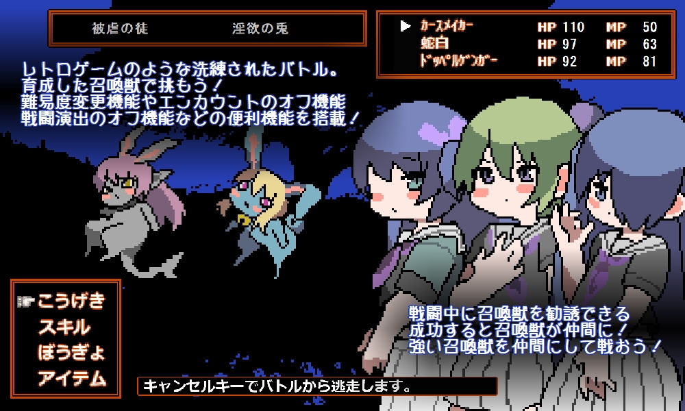 混沌好きのカースメイカーさん