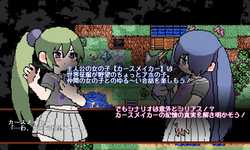 混沌好きのカースメイカーさん