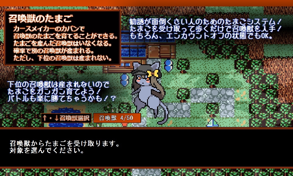 混沌好きのカースメイカーさん