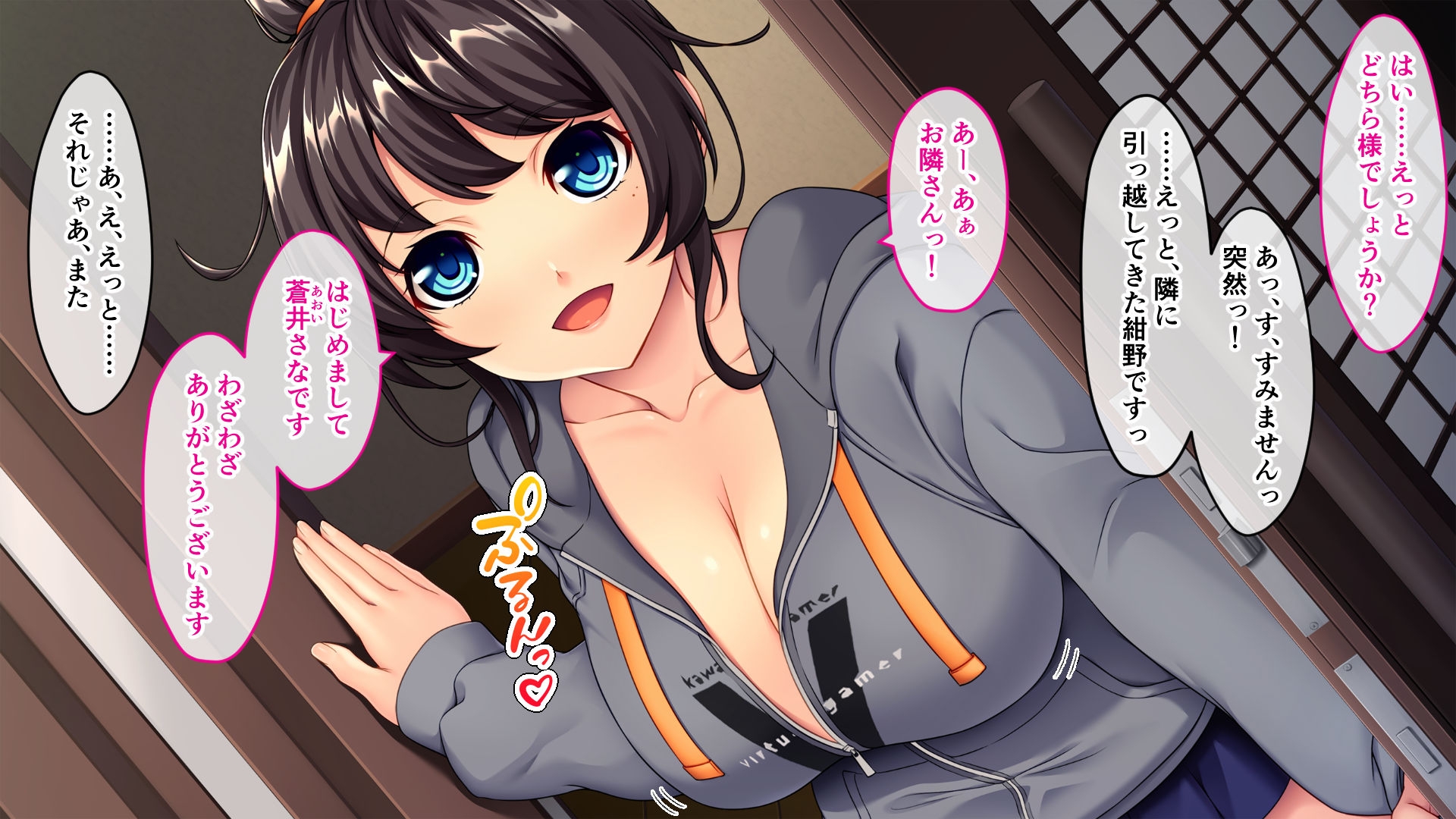 お隣さんは大人気Vtuberの中の人～身バレ防止のためならなんでもご奉仕しますから！～