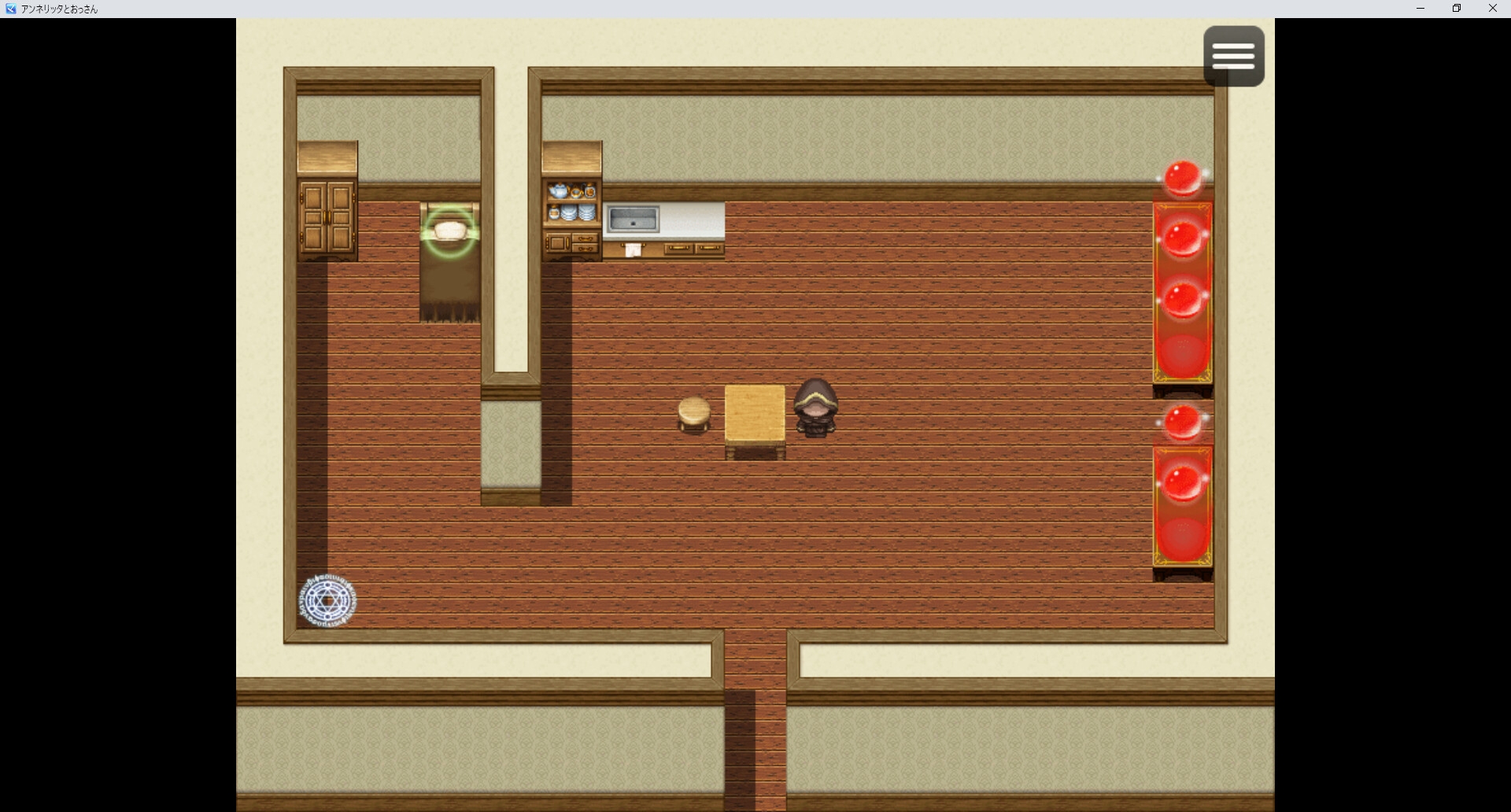 アンネリッタとおっさん