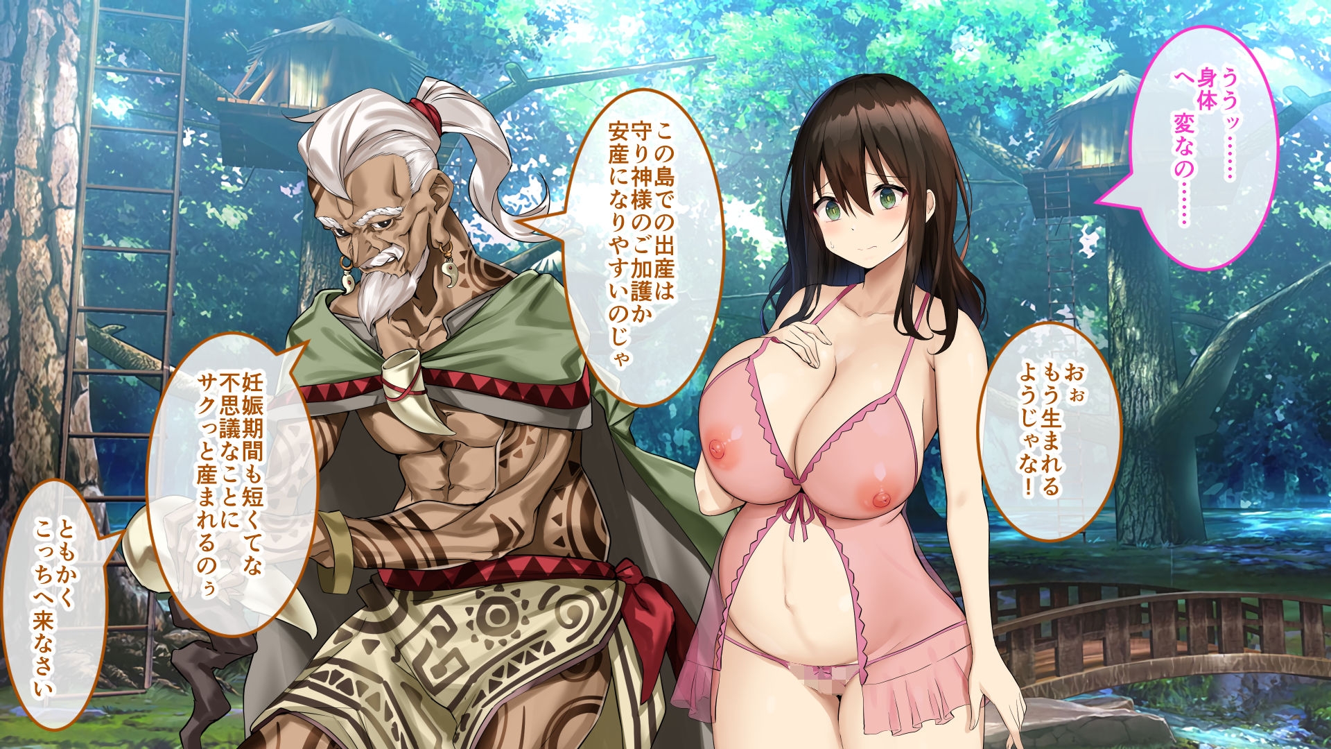 ハーレム島へようこそ！ CGノベル版 総集編 ～着床求む！滅亡寸前の南国リゾートを島おこしSEXで救え！?～