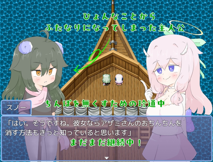 天使に呪いをかけられて