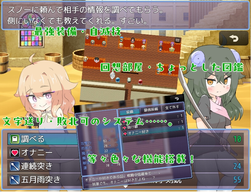 天使に呪いをかけられて