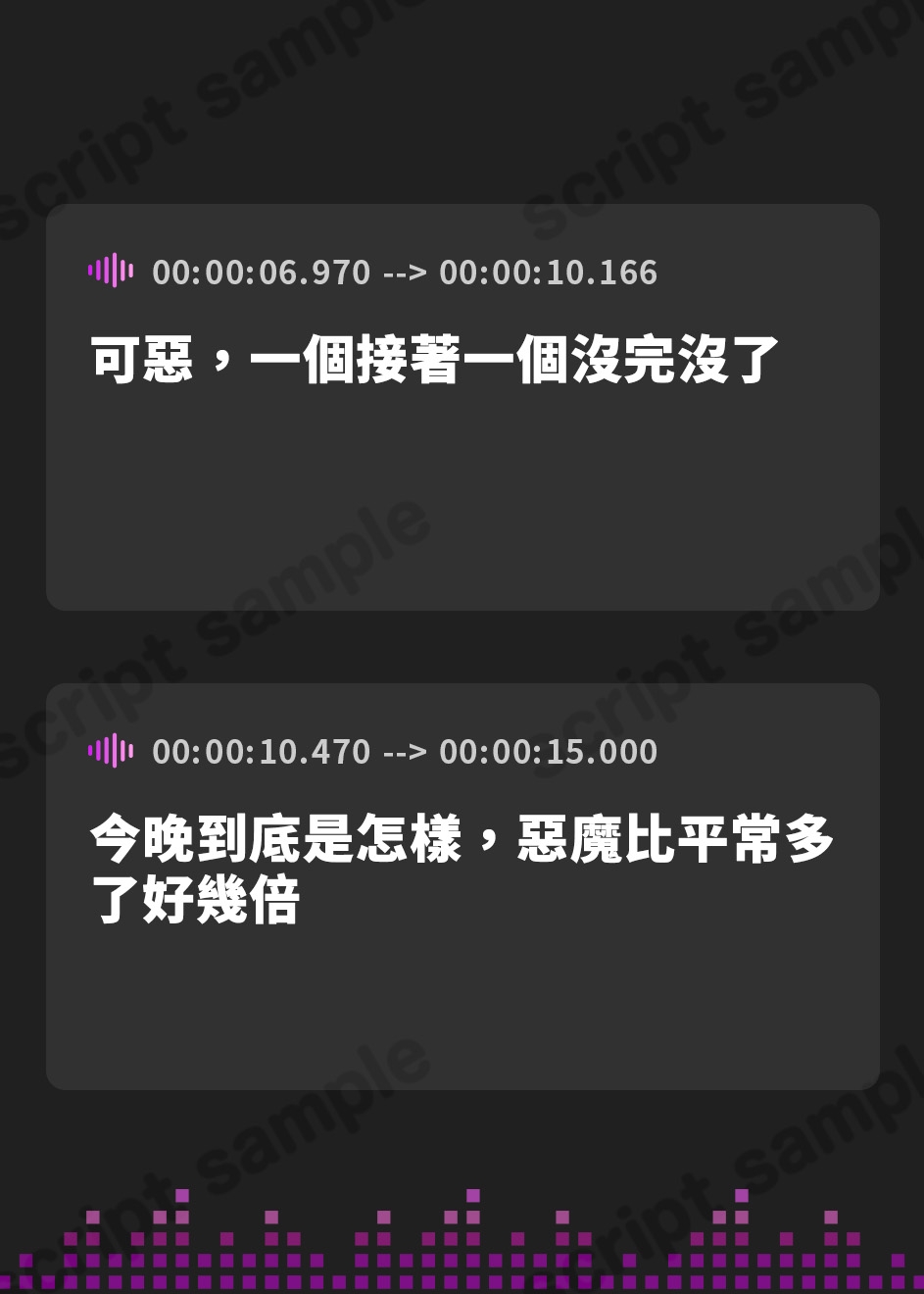 【繁体中文版】エ糞シスト -ムチムチ強面の悪魔祓いシスターが便意増幅の呪いにかけられて大好きな坊やの目の前で何度も何度もデカ糞ひり出す話-