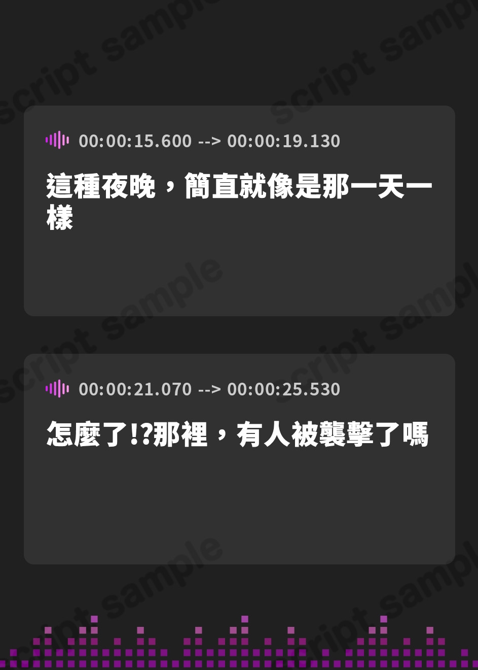 【繁体中文版】エ糞シスト -ムチムチ強面の悪魔祓いシスターが便意増幅の呪いにかけられて大好きな坊やの目の前で何度も何度もデカ糞ひり出す話-