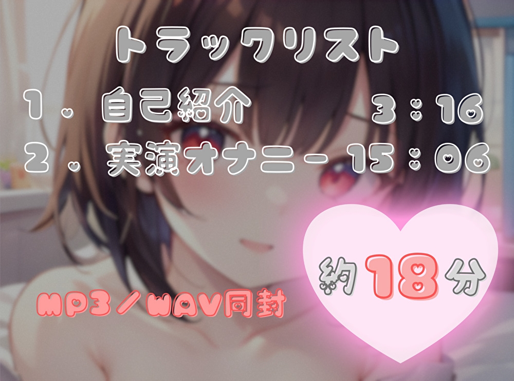 【1週間のオナ禁から解放！】性欲MAXの理性崩壊オナニー【よめちゃん】