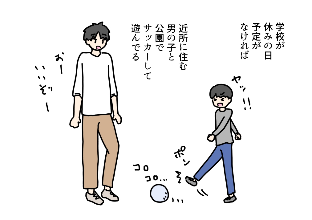 小さい頃から知ってる近所のおばちゃんとセックスしちゃった話