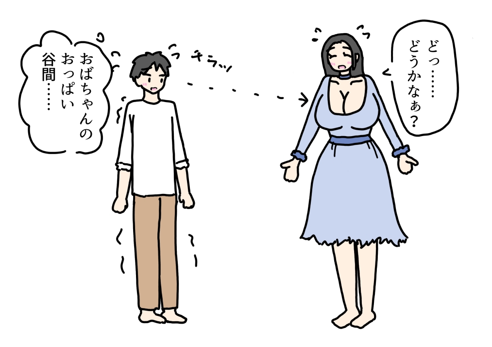 小さい頃から知ってる近所のおばちゃんとセックスしちゃった話
