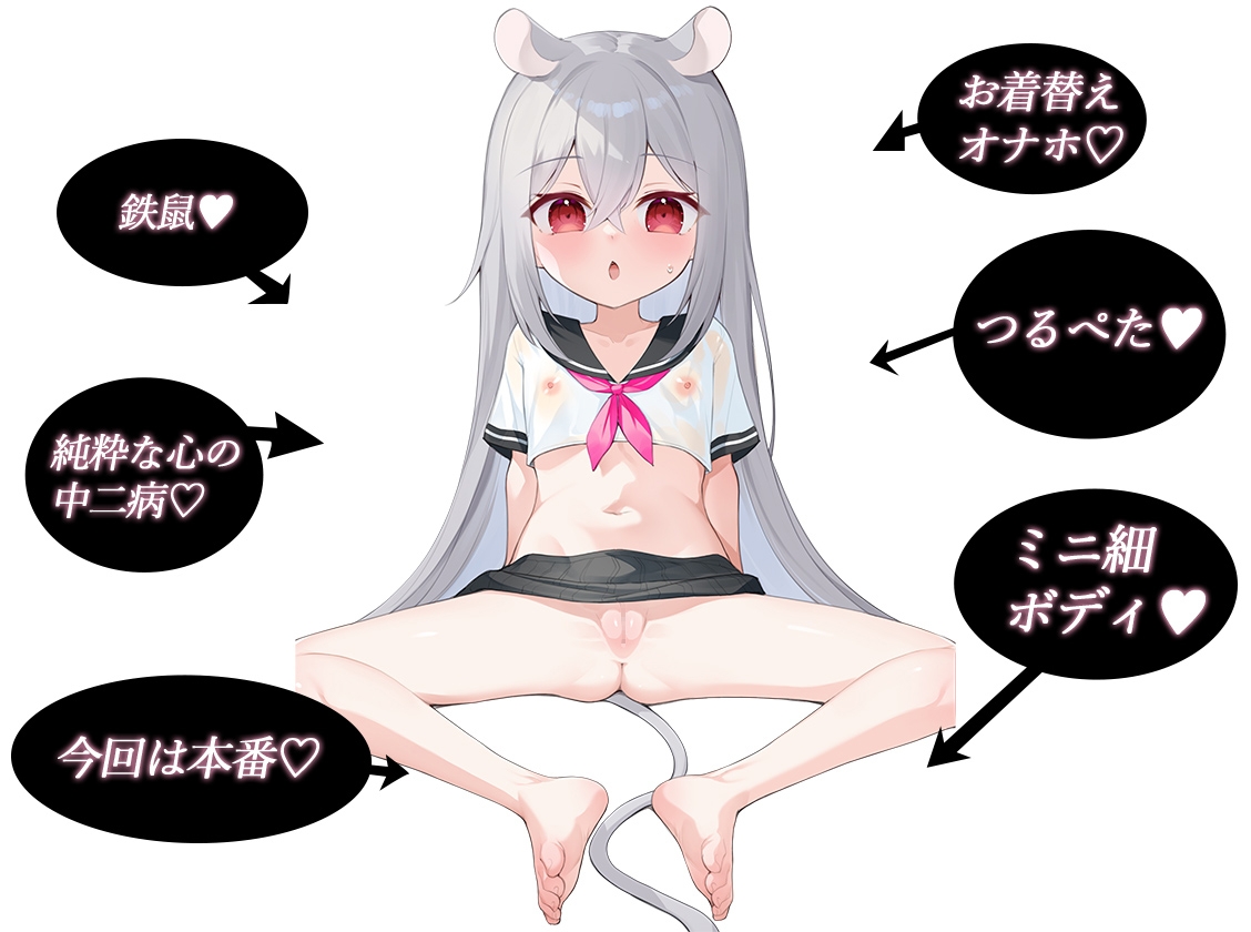 人に見えない妖怪ならナニしても合法⁉(10)