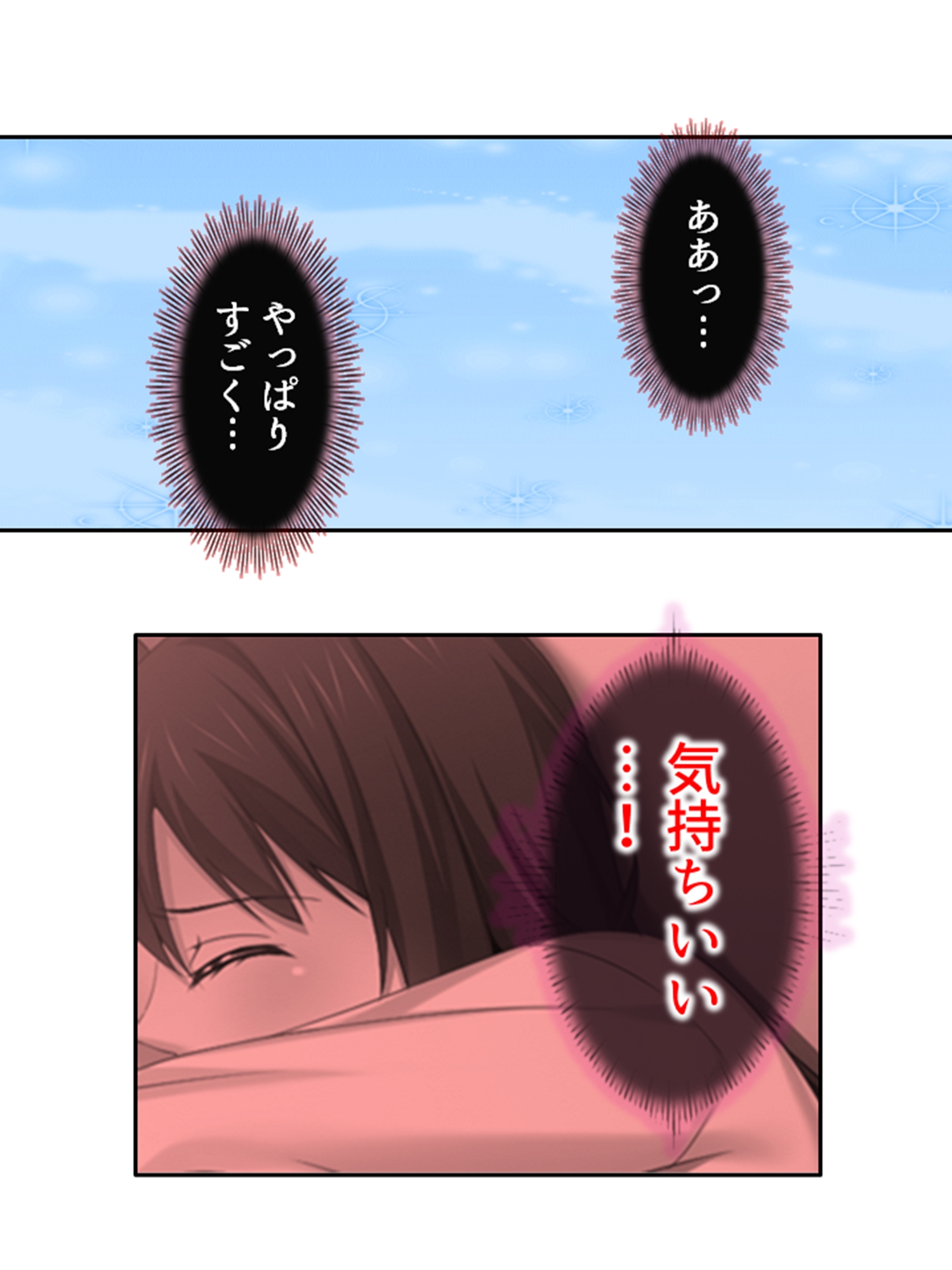 寝取らせプレイの結果巨根同級生と本気不倫になった件 <総集編>