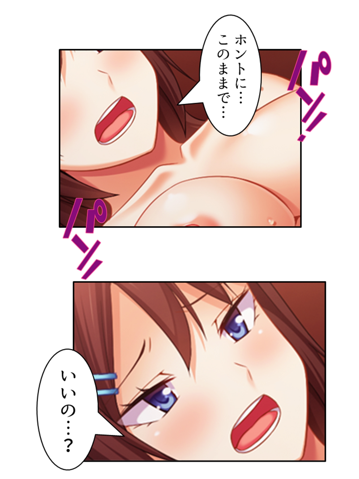 寝取らせプレイの結果巨根同級生と本気不倫になった件 <総集編>