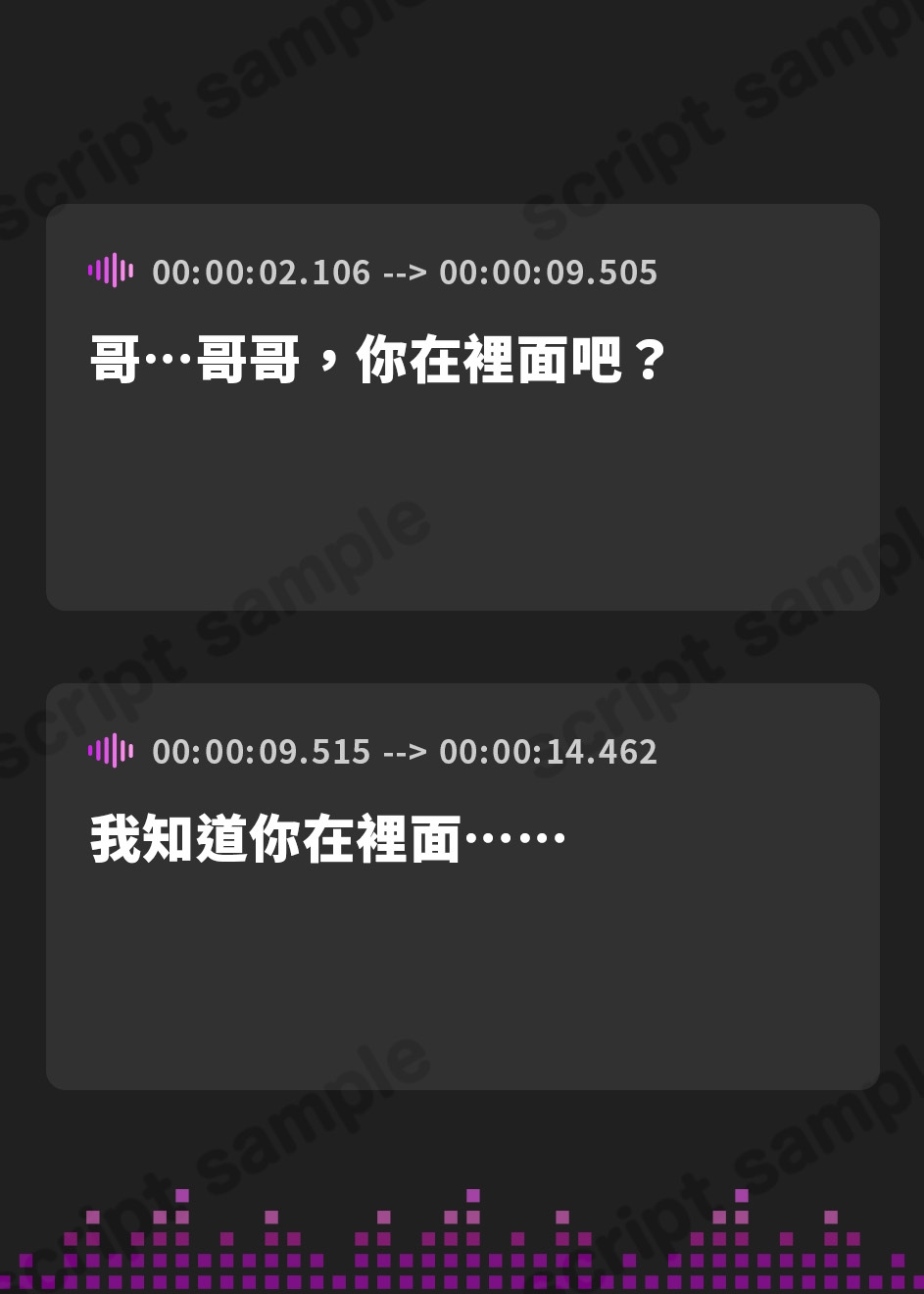 【繁体中文版】妻を寝取ったヤリチンに才色兼備の隠れブラコンJD妹まで捧げちゃうあなたの末路