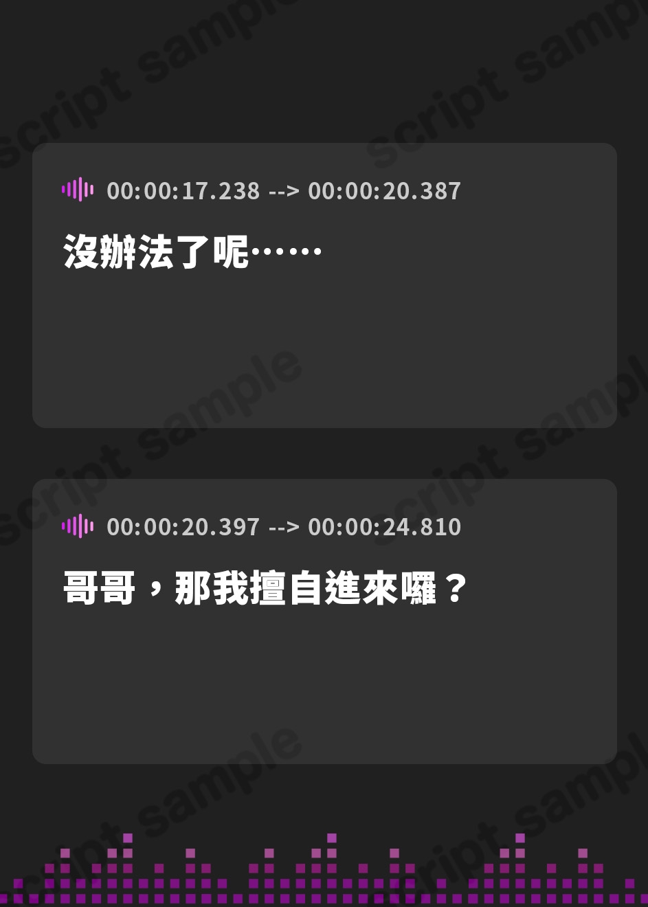【繁体中文版】妻を寝取ったヤリチンに才色兼備の隠れブラコンJD妹まで捧げちゃうあなたの末路