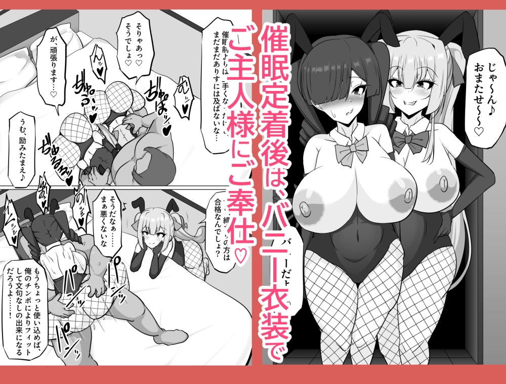 牝奴○観察日記 あゆちゃんの人生・終了編